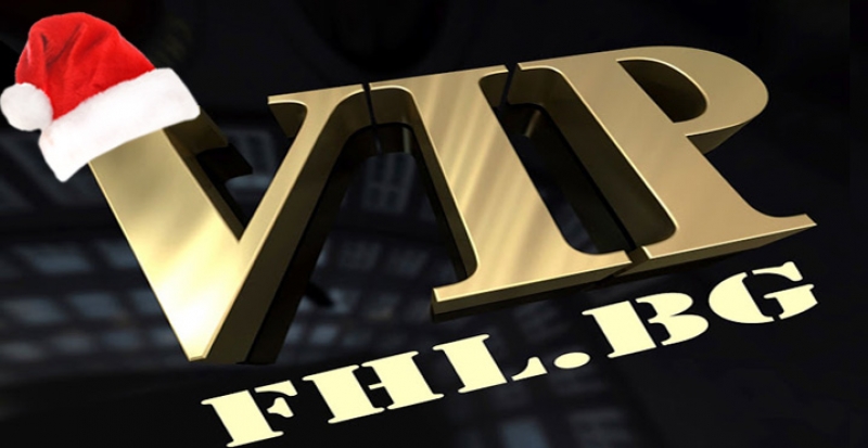 Полезна информация - Стани VIP клиент на FHL.BG