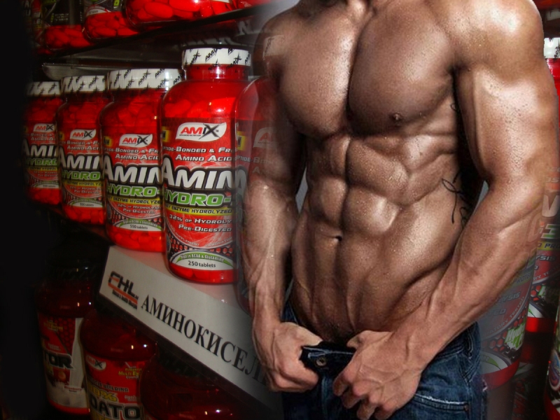 Полезна информация - Amino HYDRO-32-Аминокиселини за чиста мускулна маса