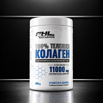 Действие на Телешки колаген на прах мнения.Най-ниска цена от Fhl.bg-хранителни добавки София