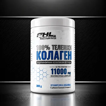 Телешки колаген на прах